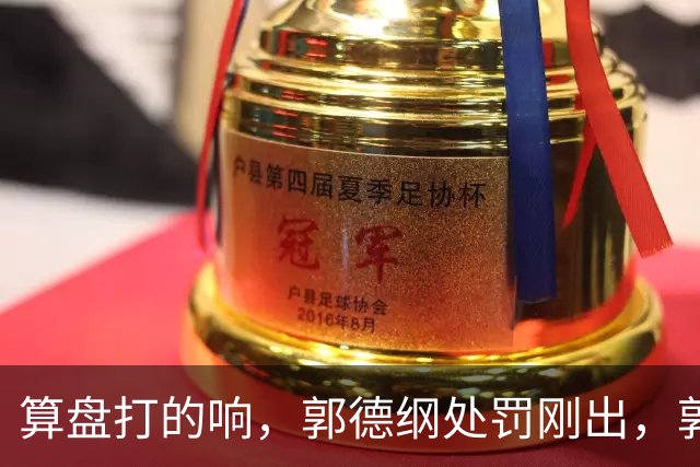 算盘打的响，郭德纲处罚刚出，郭麒麟就被曝恋情，体面都不要了